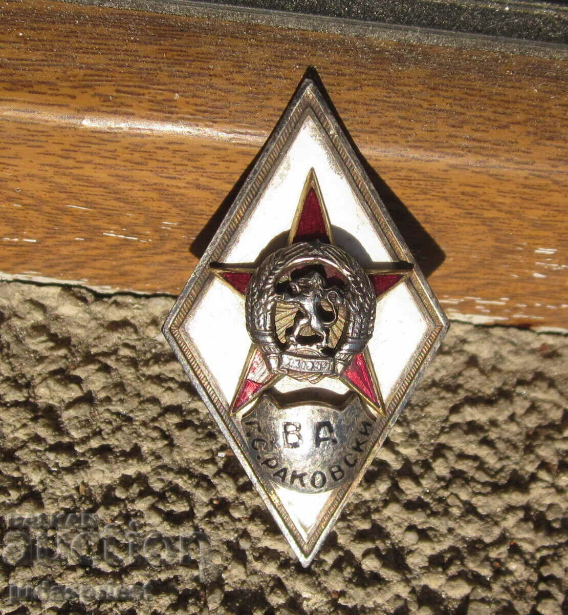 Bulgarian military solid silver rhombus sign VA Rakovski