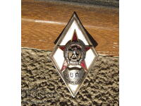 Bulgarian military solid silver rhombus sign VA Rakovski