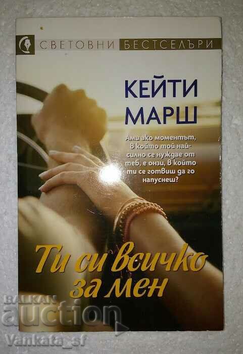 Tu ești totul pentru mine - Katie Marsh