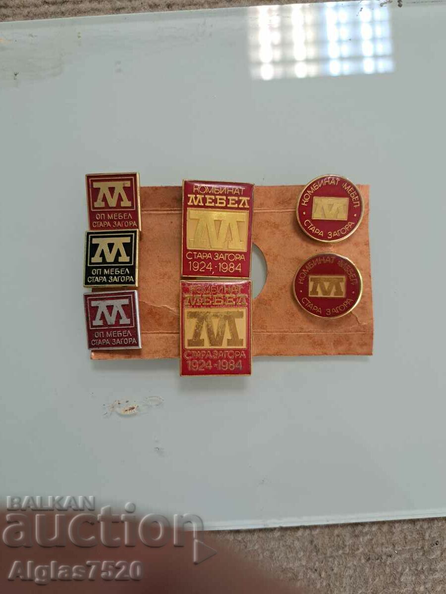 Auction "Mebel" factory badges, Stara Zagora Auction "Mebel" factory badges, Stara Zagora