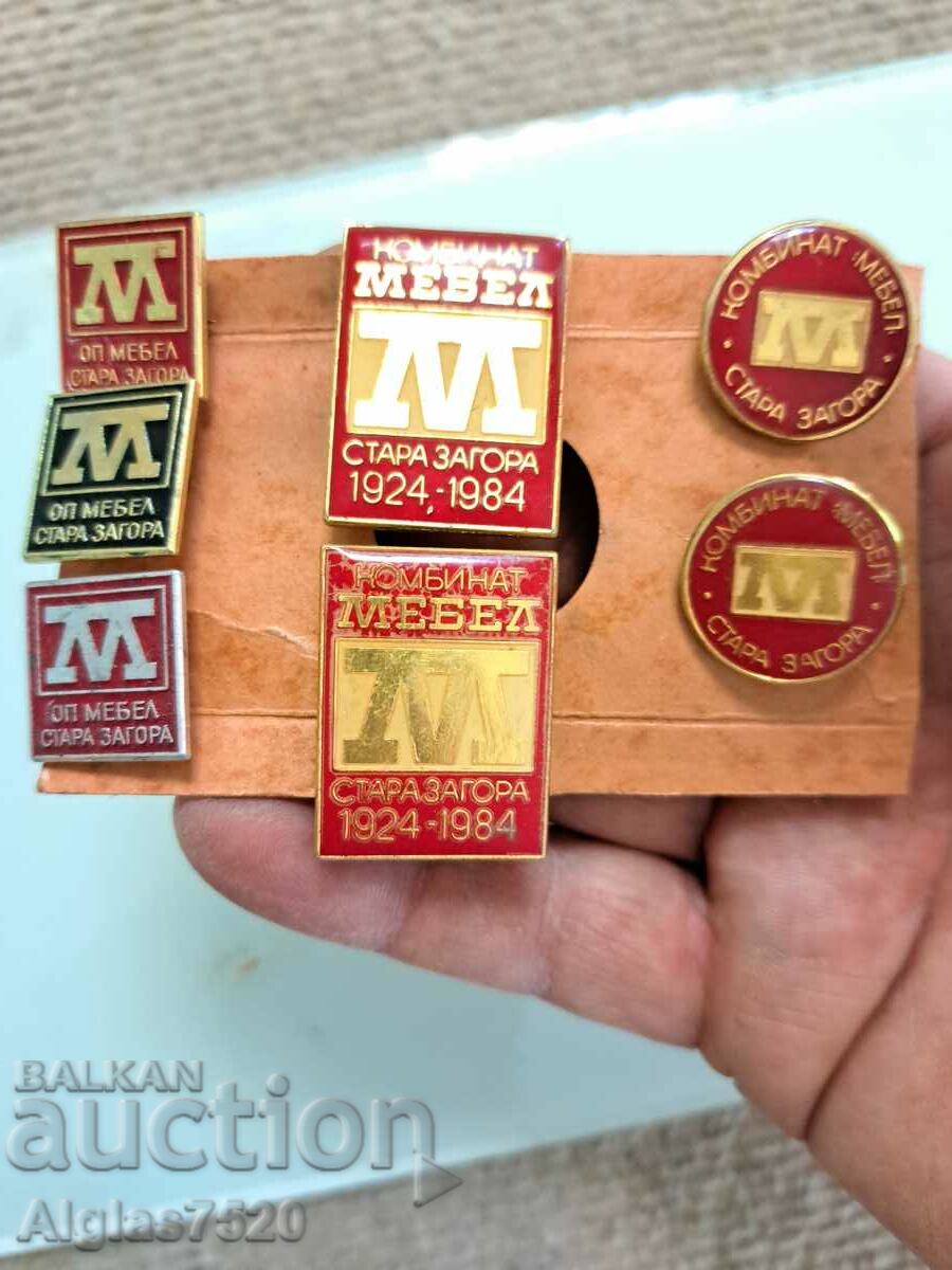 "Mebel" factory badges, Stara Zagora