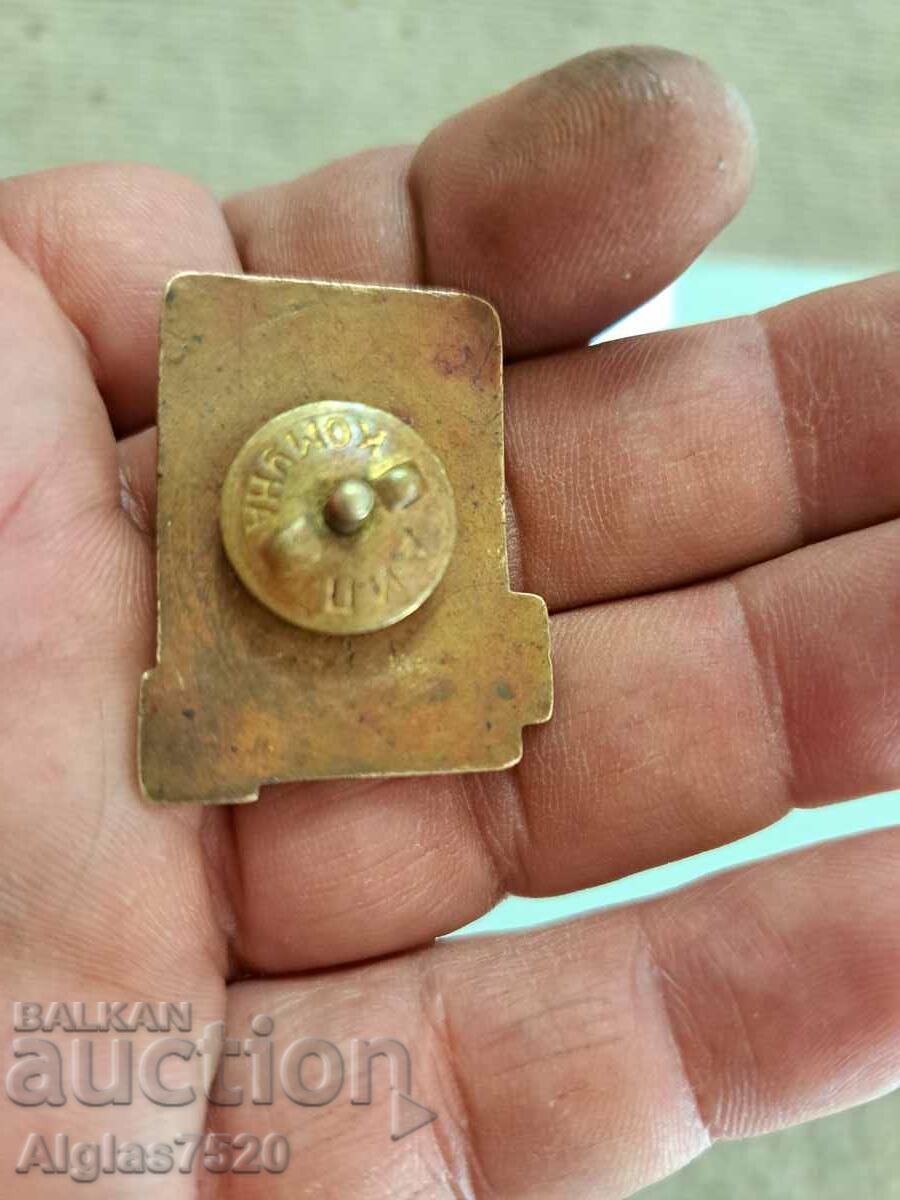 Емайлирана значка с винт - 5 Емайлирана значка с винт - 5