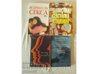 Книги за любовта и секса