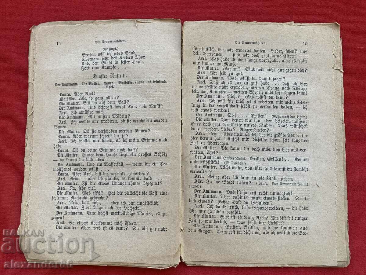 Delivery of Konstantin Stoilov Library "The Newlyweds"