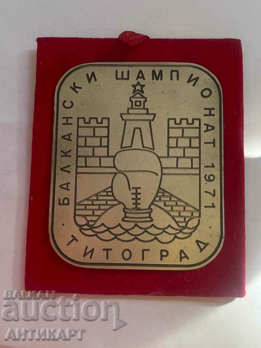 medal plaque Balkan boxing championship Titograd 1971