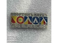 Sports Club Levski badge