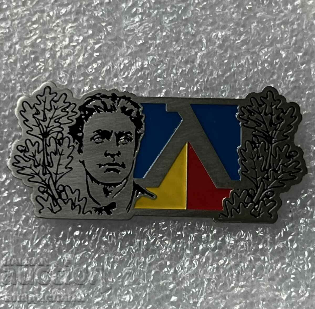 fan badge Levski Sofia / Vasil Levski