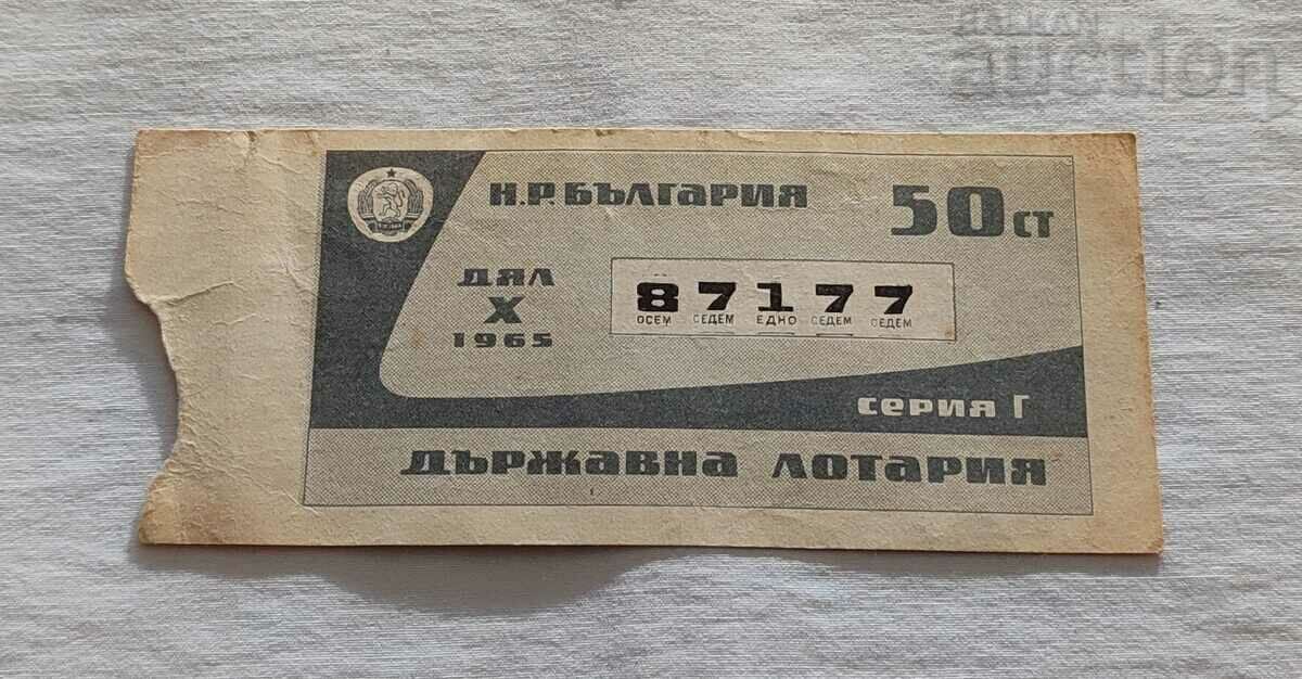 LOTTERY TICKET SECTION X SERIES "D" 1965