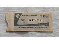 LOTTERY TICKET SECTION X SERIES "D" 1965