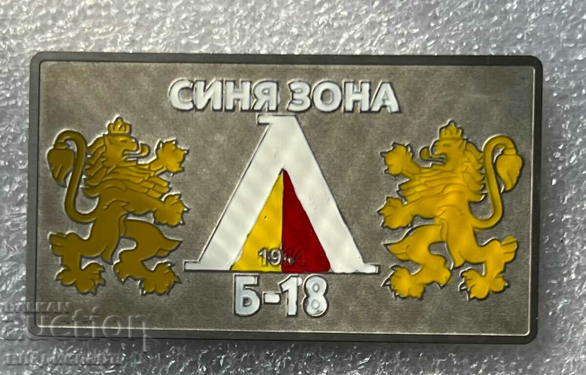 Levski Sofia fan badge Levski Sofia fan badge