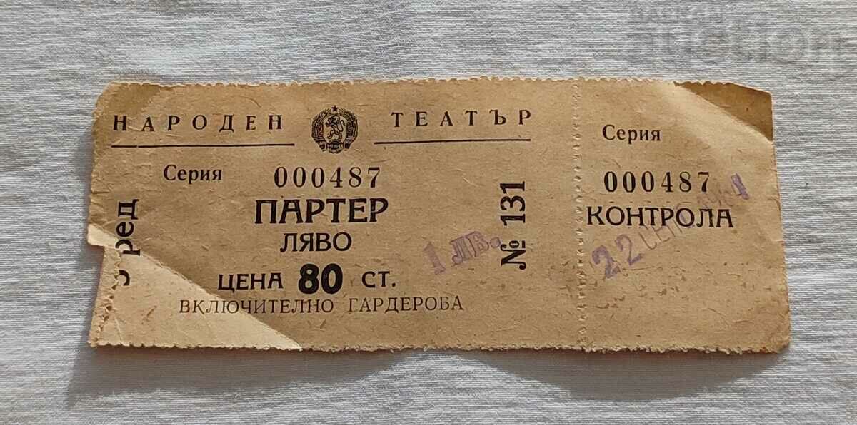 BILET DE TEATRU NAȚIONAL 1964