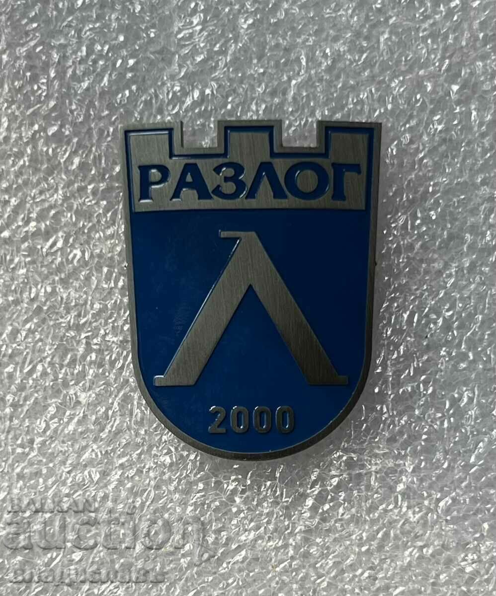 Levski Sofia fan badge Levski Sofia fan badge