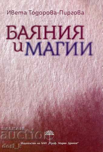 Spells and spells Spells and spells