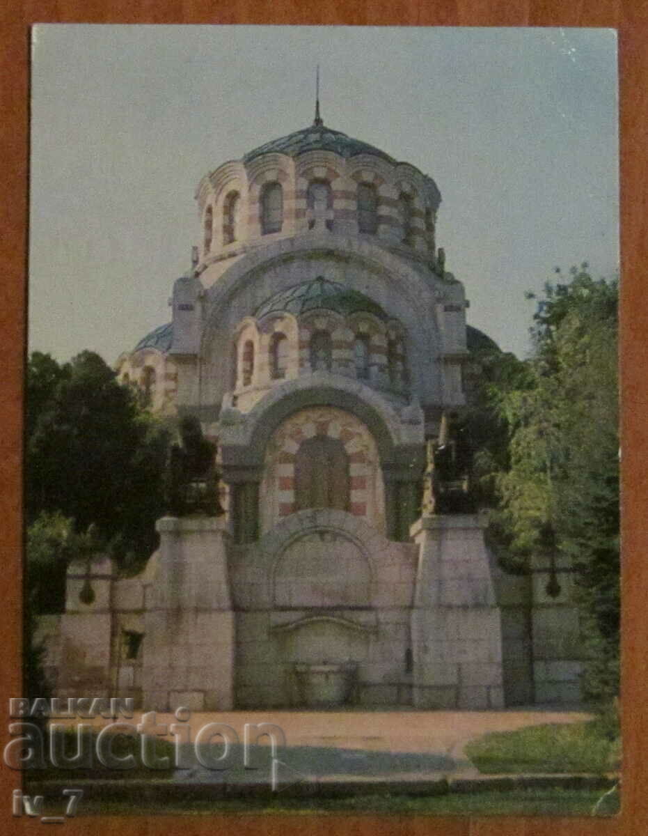 CARD, Bulgaria - Pleven