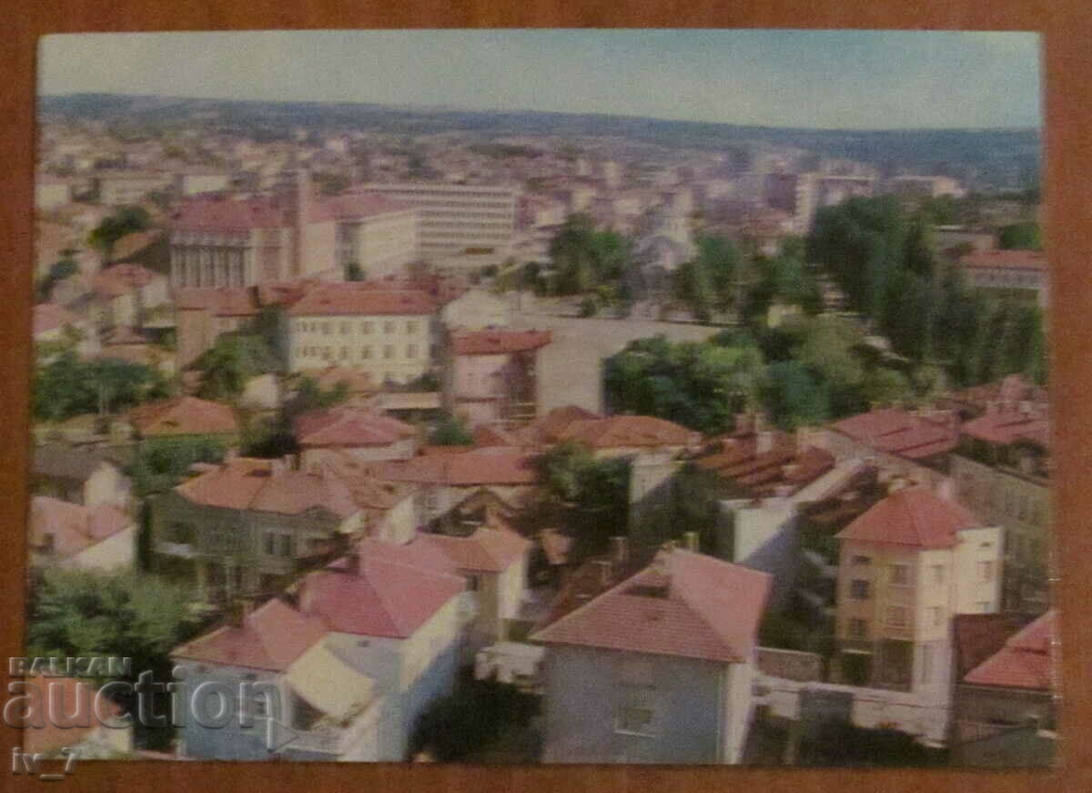 CARD, Bulgaria - Pleven