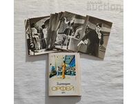 THE GOLDEN ORPHEUS 1970 ALBUM 12 CARDS