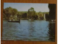 CARD, Bulgaria - Pleven