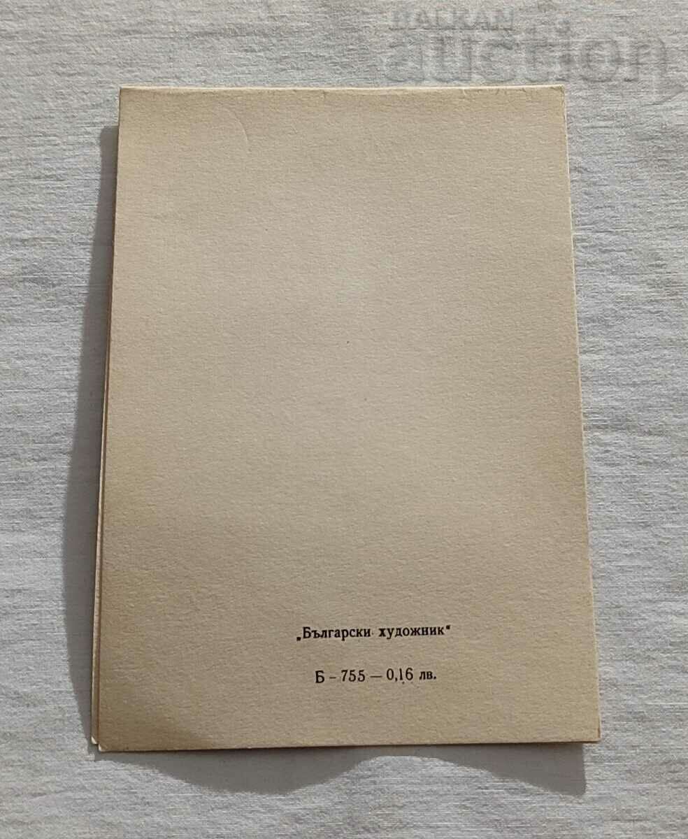 Auction SANTA CLAUS TV CHNG P.K. 1963 Auction SANTA CLAUS TV CHNG P.K. 1963