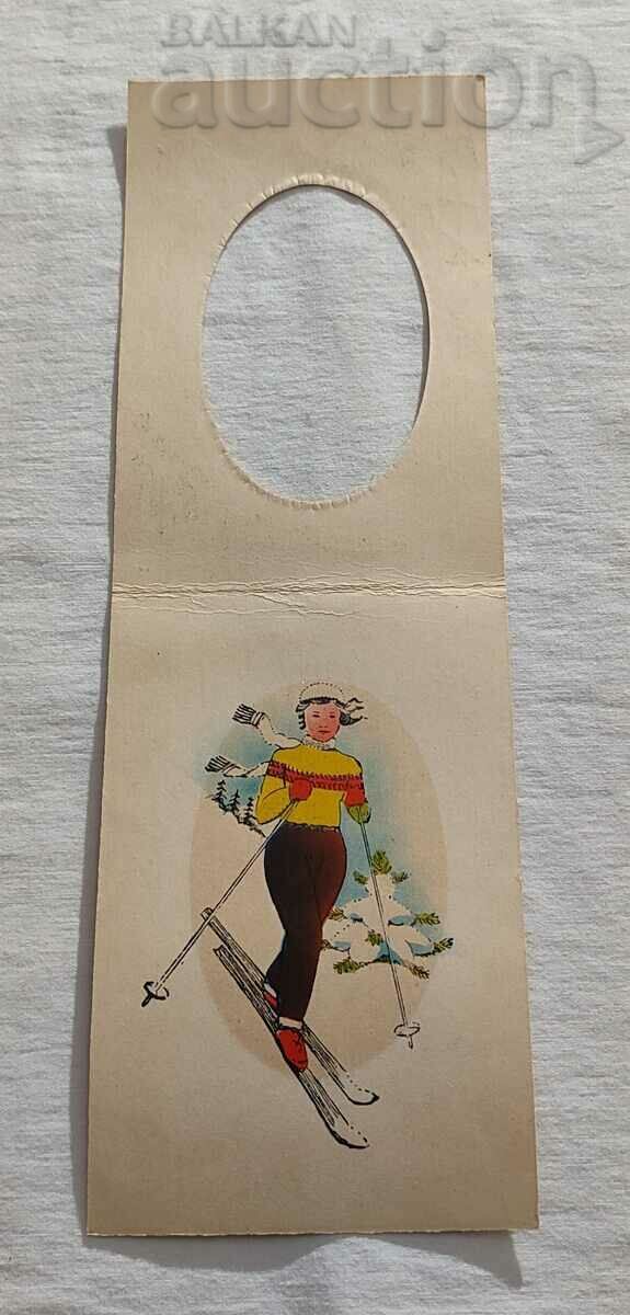 ΣΚΙΟΡΚΑ ΧΝΓ Τ.Κ. 1957 με τιμή 6.00 BGN | € 3.07 ΣΚΙΟΡΚΑ ΧΝΓ Τ.Κ. 1957 με τιμή 6.00 BGN | € 3.07