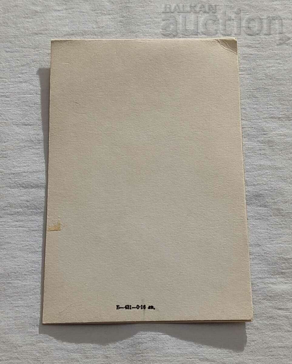 Auction SHEINA ELLEN CHNG P.K. 1964 Auction SHEINA ELLEN CHNG P.K. 1964