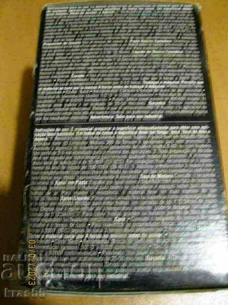 Auction Putty for underwater repair Auction Putty for underwater repair