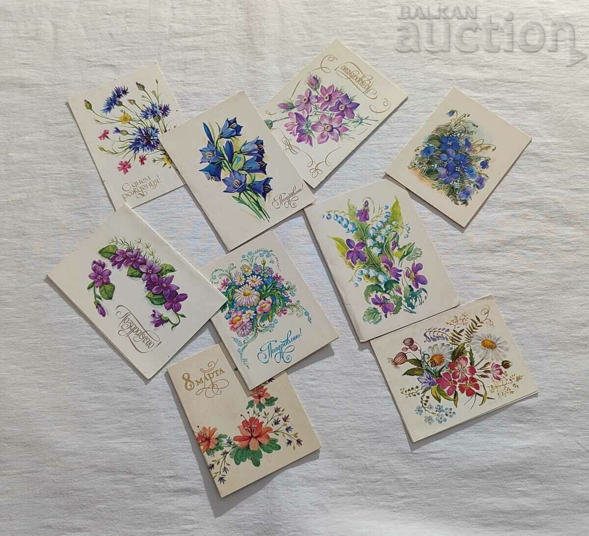 FLOWER CARD LOT 8 PCS