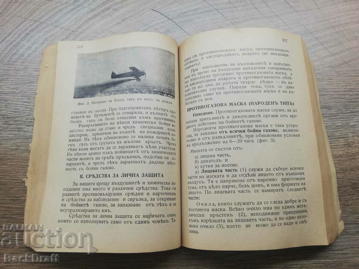 Delivery of Kingdom of Bulgaria BCHK Book Guide to the Samaritan Woman 1939 Delivery of Kingdom of Bulgaria BCHK Book Guide to the Samaritan Woman 1939