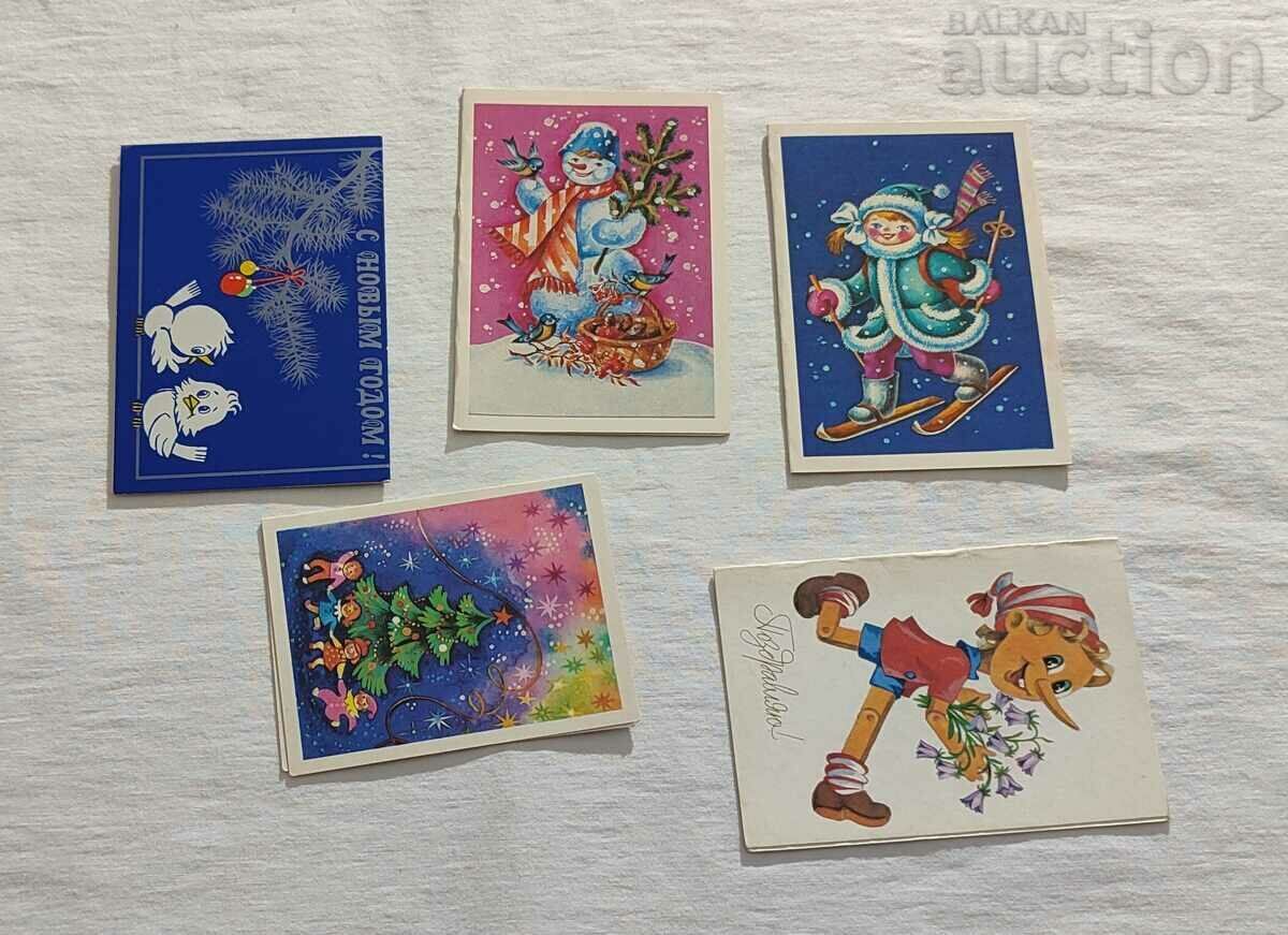 GREETING CARDS LOT 5 PCS