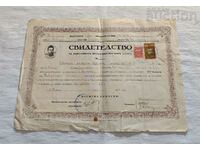 CERTIFICAT DE LICEUL SVOBODA/CHIRPAN 1942