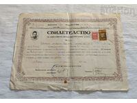 CERTIFICATE OF HIGH SCHOOL OF SVOBODA/CHIRPAN 1942