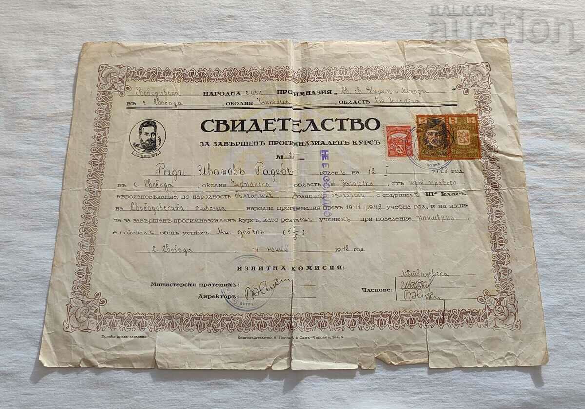 CERTIFICAT DE LICEUL SVOBODA/CHIRPAN 1942/