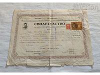 CERTIFICATE OF HIGH SCHOOL OF SVOBODA/CHIRPAN 1942/