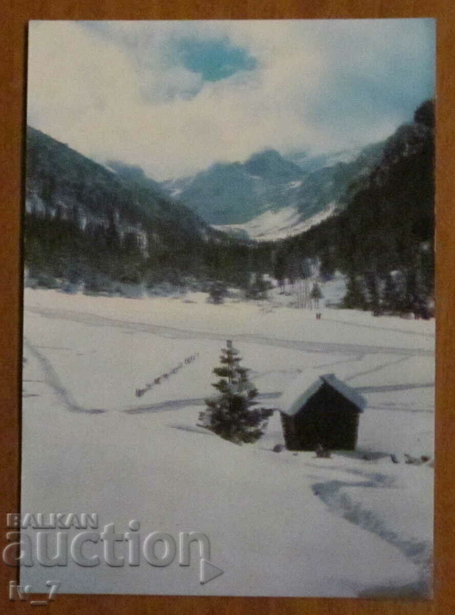 KARTYCHKA, Bulgaria - RILA