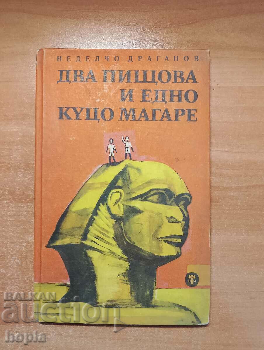 Nedelcho Draganov DOI GÂNĂBĂȚI ȘI UN MĂGAR șchiop 1968