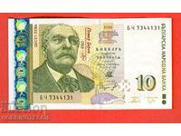 BULGARIA BULGARIA 10 Leva 2008 SERIA BCH 7344131 UNC