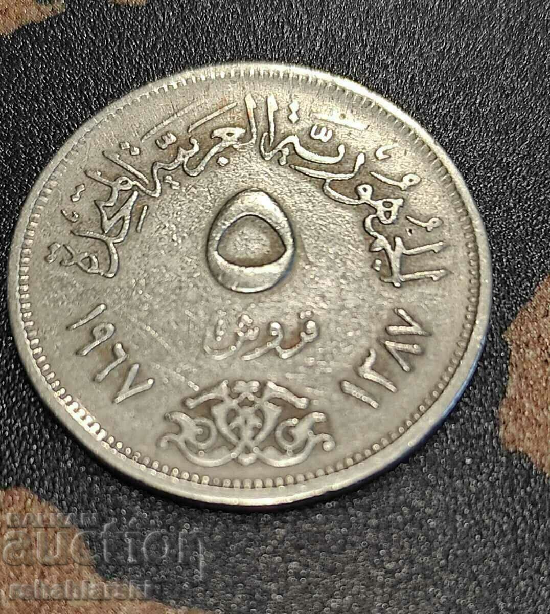 Coin Egypt 5 milema, 1967