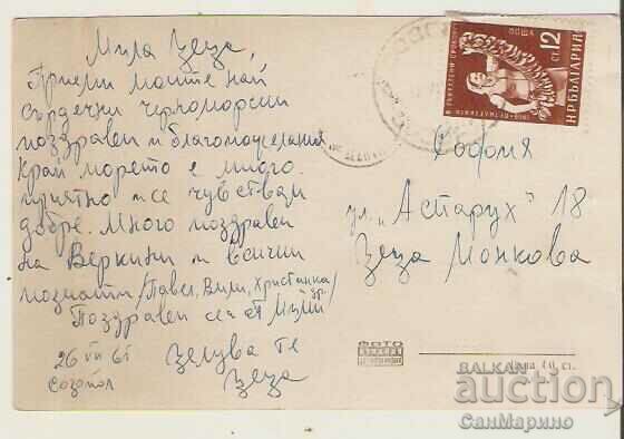 Card Bulgaria Sozopol View 27** cu preț 2.20 BGN | € 1.12 Card Bulgaria Sozopol View 27** cu preț 2.20 BGN | € 1.12