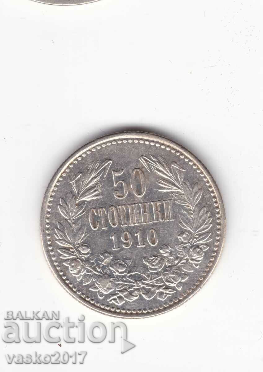 50 de cenți - Bulgaria 1910