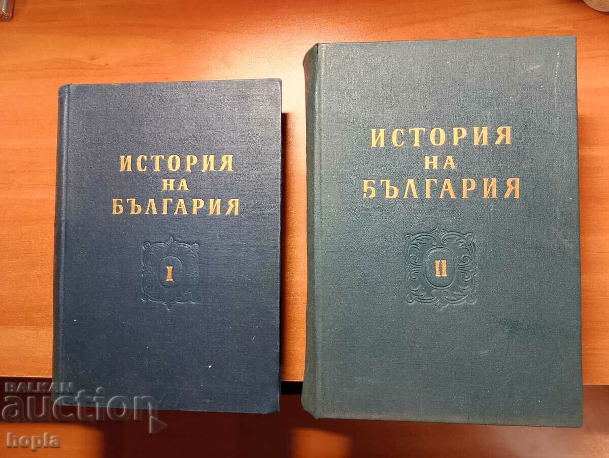 HISTORY OF BULGARIA Volume 1, Volume 2-1954