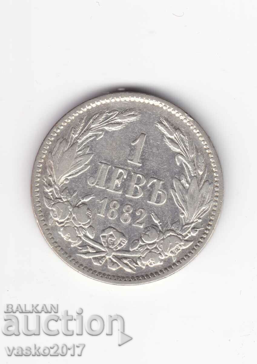 1 Lev - Bulgaria 1882