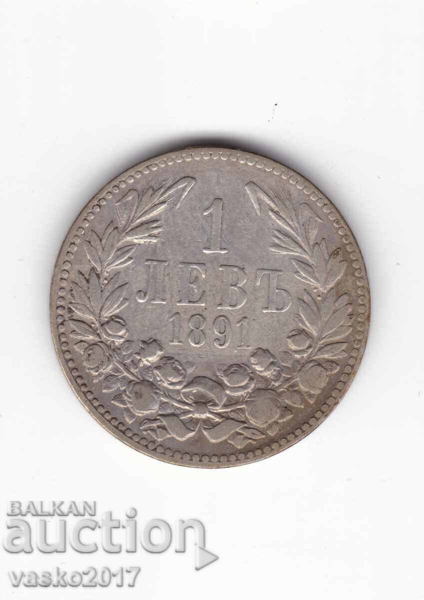 1 Lev - Bulgaria 1891