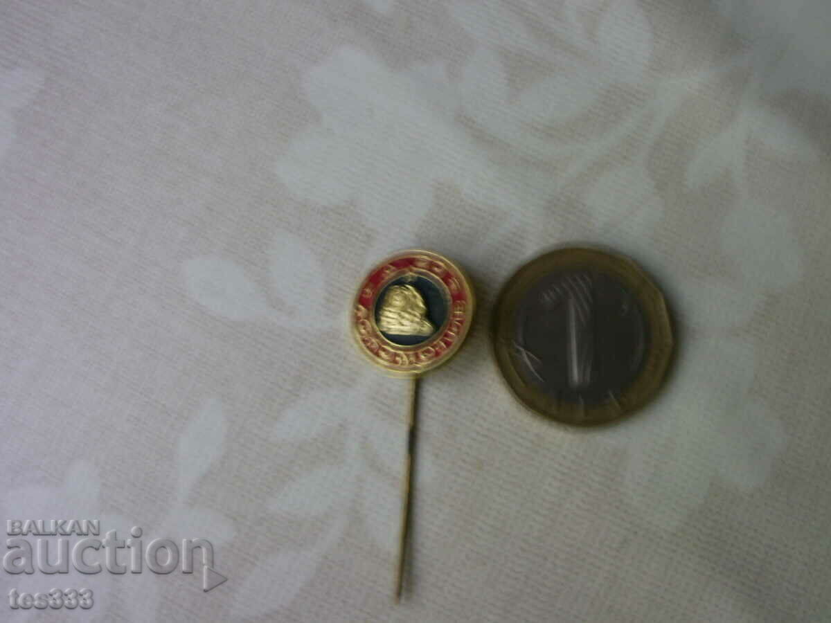 Значка Д-во Локомотив с цена € 0.95 | 1.86 лв. Значка Д-во Локомотив с цена € 0.95 | 1.86 лв.