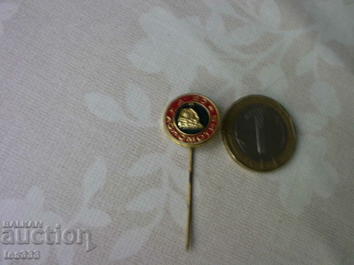 Доставка на Значка Д-во Локомотив Доставка на Значка Д-во Локомотив