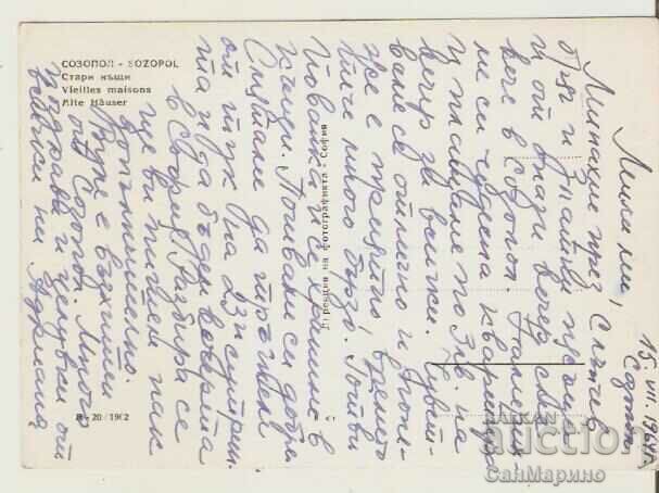 Card Bulgaria Sozopol Old houses 6** with price 1.40 BGN | € 0.72 Card Bulgaria Sozopol Old houses 6** with price 1.40 BGN | € 0.72