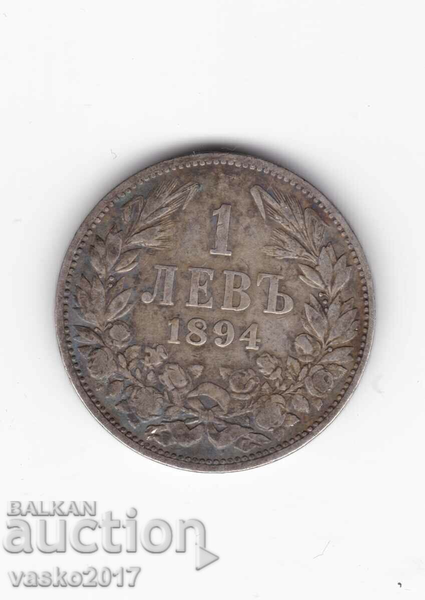 1 Lev - Bulgaria 1894