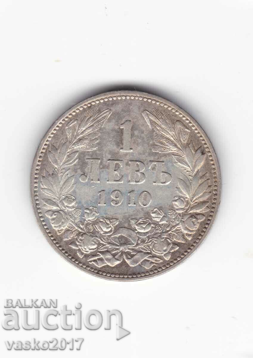 1 Lev - Bulgaria 1910