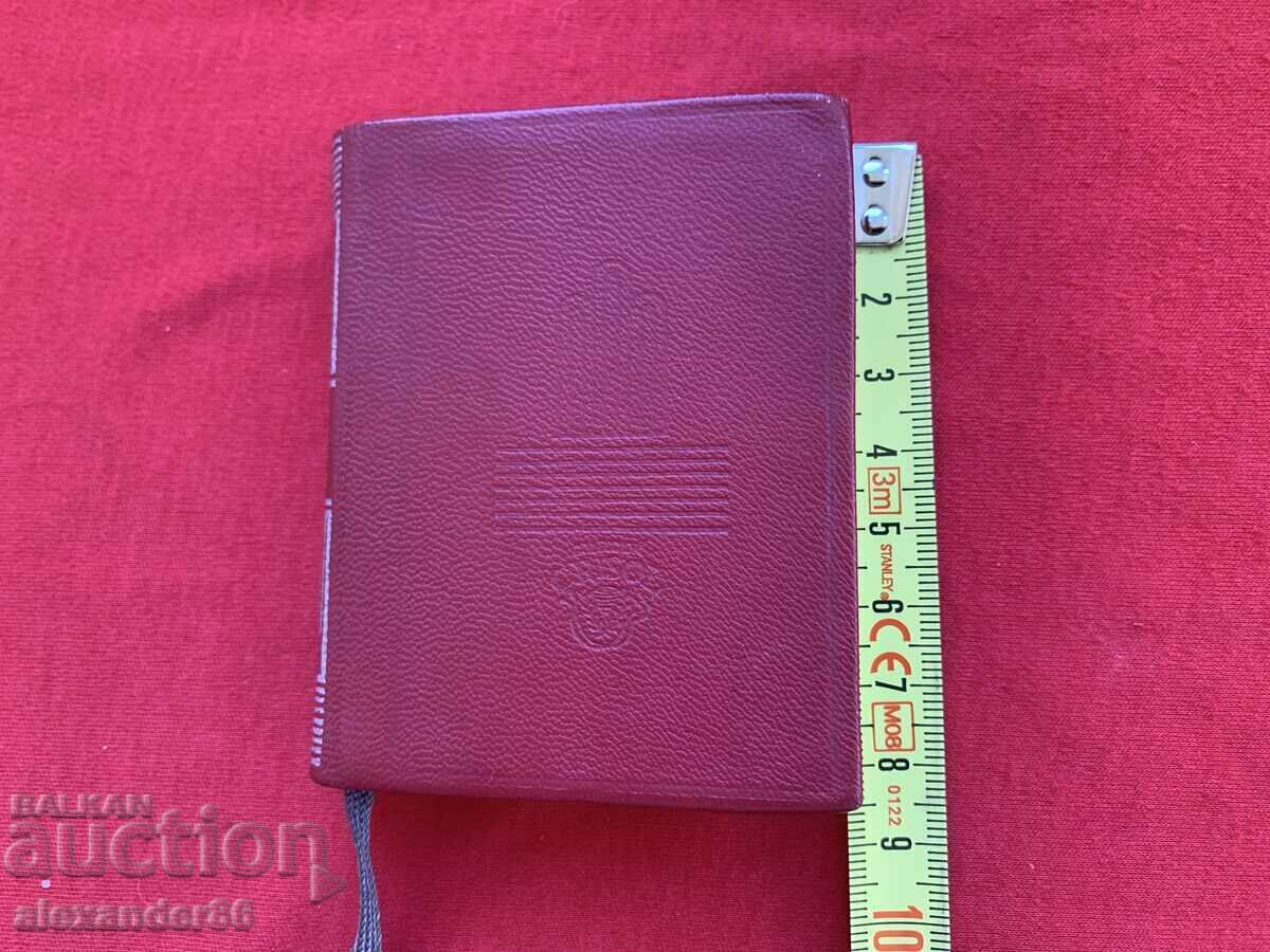 "Luxury Devil" Luis Velez de Guevara/pocket format - 6 "Luxury Devil" Luis Velez de Guevara/pocket format - 6