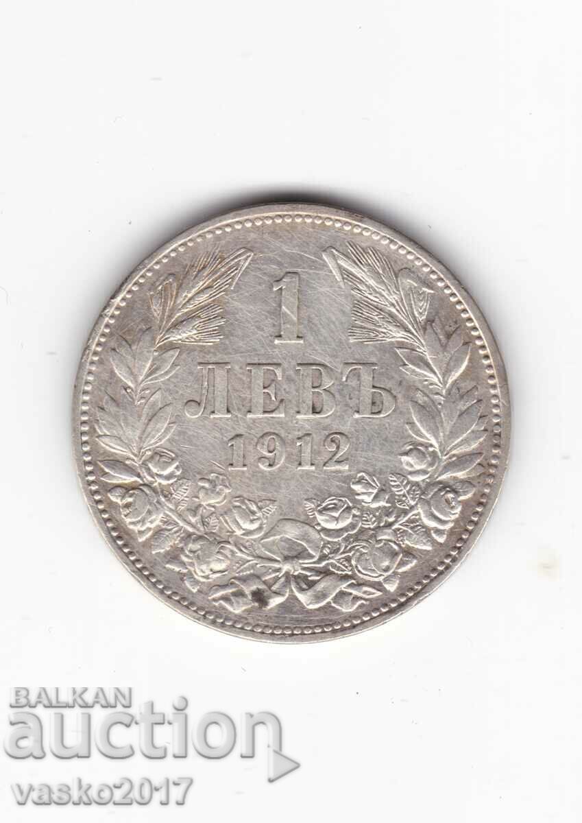 1 Lev - Bulgaria 1912