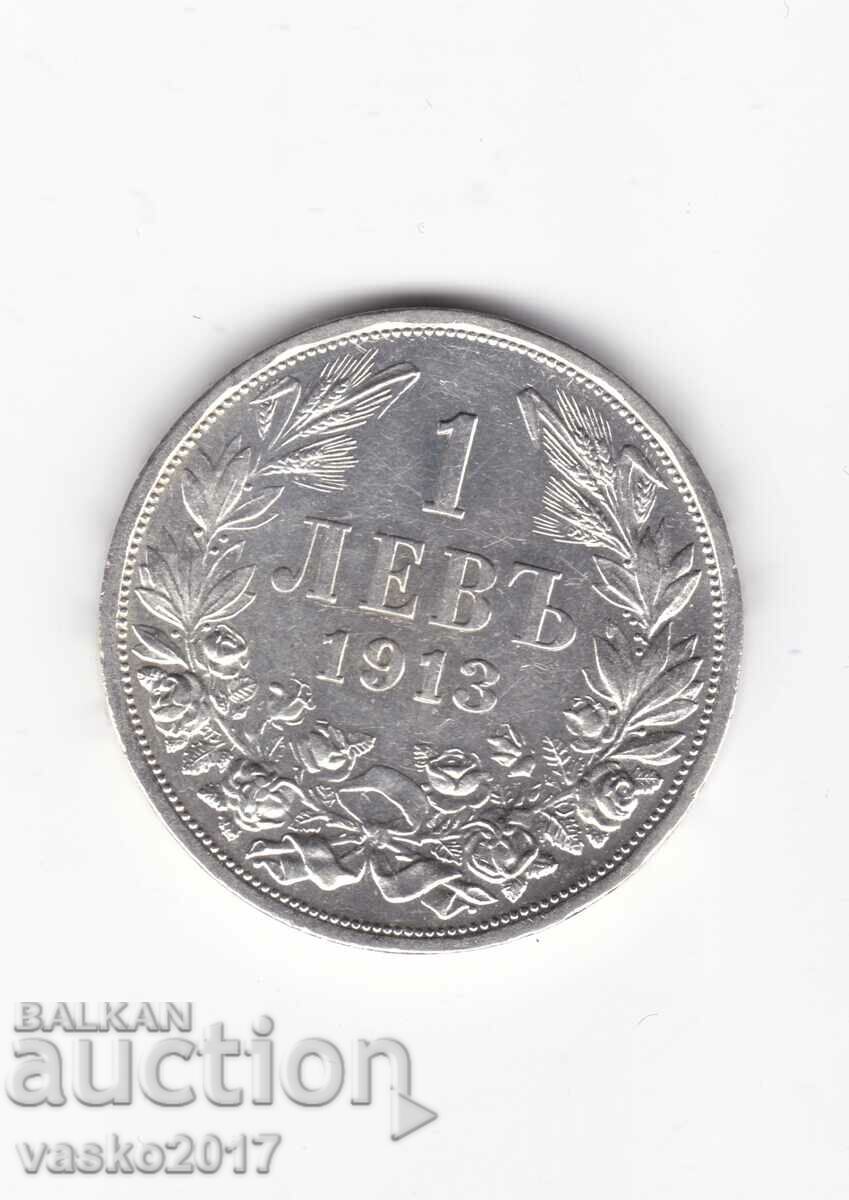 1 Lev - Bulgaria 1913