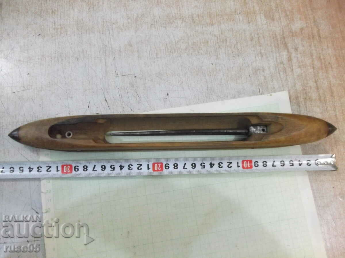 Old shuttle for a loom - 1 with price 45.00 BGN | € 23.01 Old shuttle for a loom - 1 with price 45.00 BGN | € 23.01